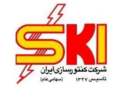 اطلاعیه درخصوص خرید سهام آکنتور