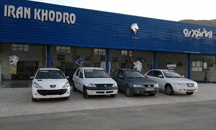 واقعیت امر این است که شرکت های خودروسازی همچنان دولتی هستند / ایران خودرو و سایپا باید به صورت واقعی خصوصی شوند / ایجاد قطب سوم توسط دولت معنا ندارد / قرارداد ایدرو و رنو در حال نهایی‌شدن است