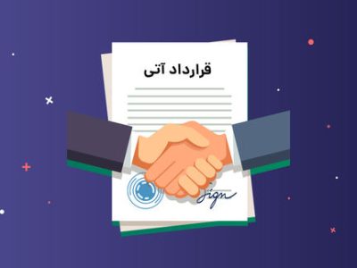 انعقاد ۶۰ هزار قرارداد آتی در بورس کالا