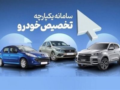 چه کسانی مشمول افزایش قیمت خودروهای مونتاژی نمی‌شوند؟