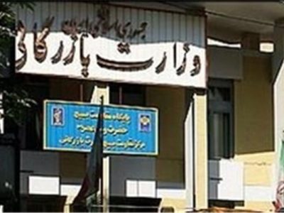 نماینده مجلس: تفکیک وزارت بازرگانی ۵ هزار میلیارد تومان هزینه خواهد داشت