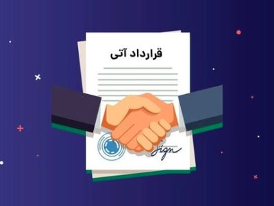 انعقاد ۵۹ هزار قرارداد آتی در بورس کالا