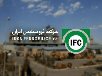 افزایش ۸۴ درصدی درآمدهای «فروس» در پایان تیرماه