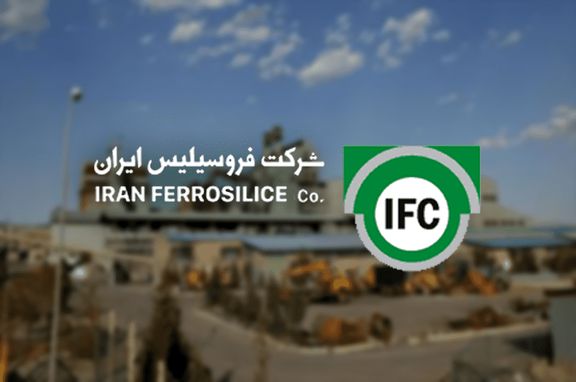 افزایش ۸۴ درصدی درآمدهای «فروس» در پایان تیرماه