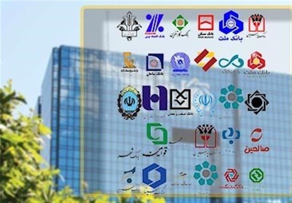 شرط جدید بانک مرکزی برای پرداخت تسهیلات بانک