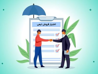 انتشار اوراق اختیار فروش تبعی تا سقف مبلغ ۶ همت