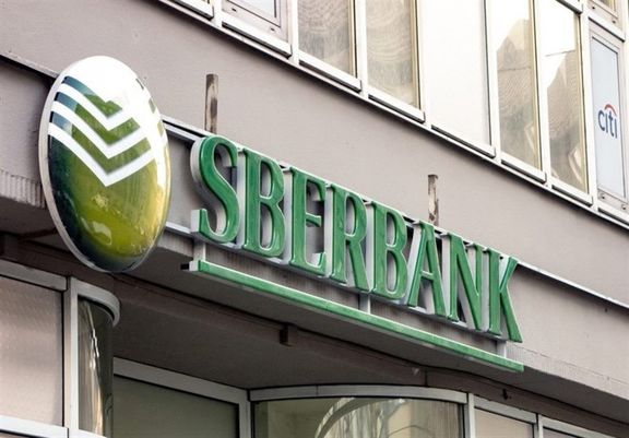 بزرگترین بانک روسیه سرویس جدید خود را در ایران راه‌اندازی کرد