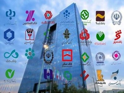 ممنوعیت خرید سهام بانک‌ها توسط شرکت‌های زیرمجموعه