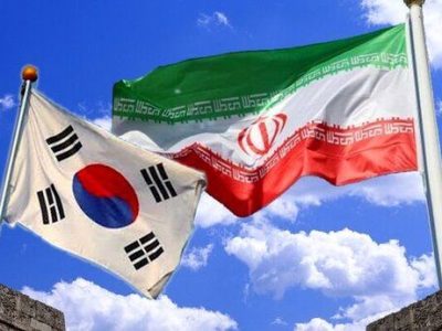 بهبود روابط ایران و کره جنوبی پس از آزادسازی پول‌های بلوکه‌شده