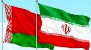 رایزنی برای افزایش تجارت ایران و بلاروس