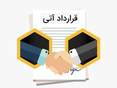 انعقاد ۳۱ هزار قرارداد آتی در بورس کالا