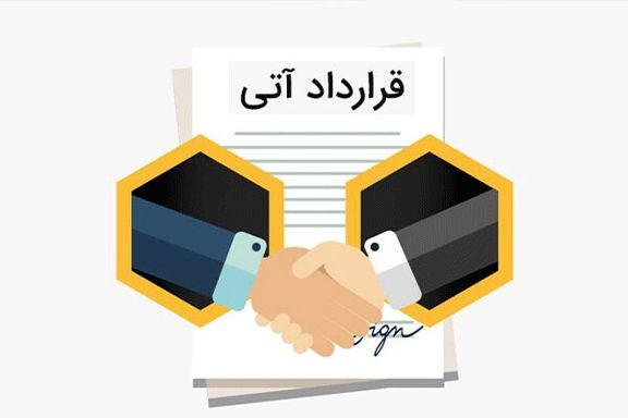 انعقاد ۳۱ هزار قرارداد آتی در بورس کالا