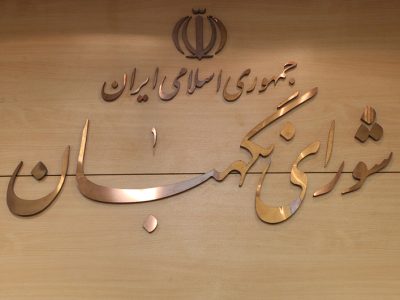 درخواست لغو مصوبه جدید سن بازنشستگی از شورای نگهبان