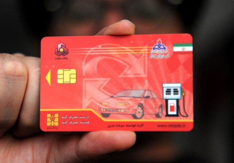 سامانه جدید کارت های سوخت در زاهدان و زابل به صورت آزمایشی مورد استفاده قرار می گیرد