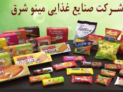 «غمینو» در پایان دوره ۹ ماهه امسال افزایش ۲۲ درصدی درآمدها را گزارش کرد