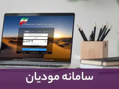 ثبت اطلاعات هویتی خریدار در تمام صورت حساب های الکترونیکی ضروری نیست