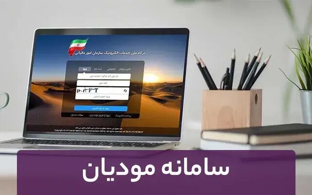 ثبت اطلاعات هویتی خریدار در تمام صورت حساب های الکترونیکی ضروری نیست