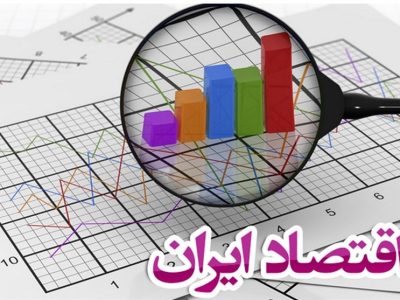 رئیس اتاق ایران پیشنهادات ۱۶ گانه ای برای توسعه ظرفیت های اقتصادی کشور مطرح کرد