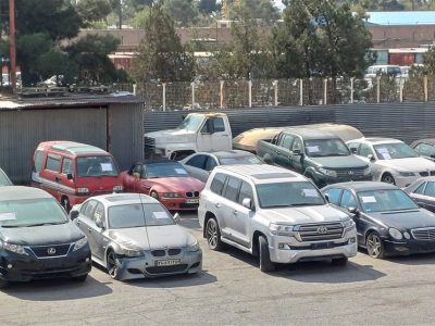 آخرین مهلت برای شرکت در مزایده اموال تملیکی امشب، ۷ بهمن ماه ، است