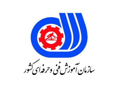 اساسنامه سازمان آموزش فنی و حرفه ای کشور توسط شورای نگهبان به تصویب رسید