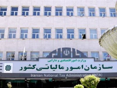 از ابتدای امسال تا پایان دی ماه چقدر مالیات گرفته شده است ؟