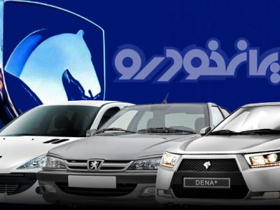 مشکلات برای تامین ارز قطعات خودرو یکی از دلایل تاخیر در تحویل خودروهای ثبت نامی است