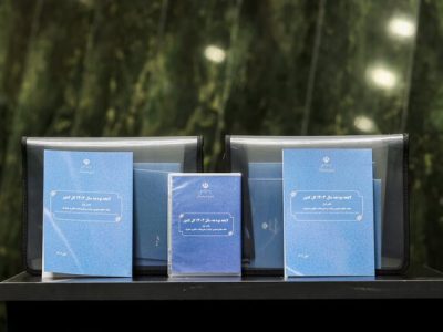از سال ۱۴۰۳؛ کلیه دستگاه های اجرایی فقط باید حساب های خود را نزد خزانه داری کل کشور افتتاح کنند