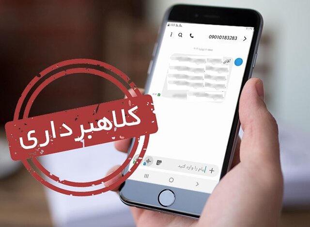 هشدار: هیچ پیامکی مبنی بر واریز سود سهام عدالت را باز نکنید / منابع برای تامین سهام عدالت جاماندگان وجود دارد