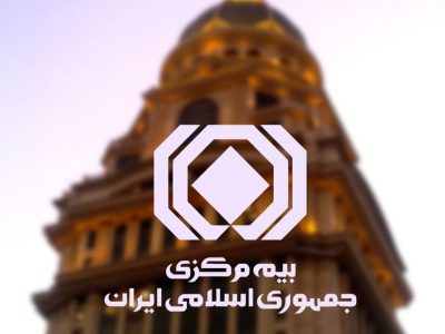 لیست ابربدهکاران بیمه ای منتشر شد/ بنیاد شهید و امور ایثارگران صدرنشین بدهکاران