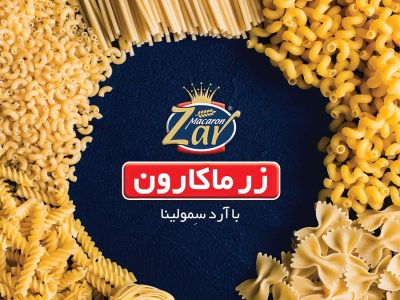 افزایش سرمایه «غزر» ثبت شد