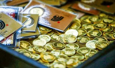 سکه در روز جاری ۳۰۰ هزار تومان گران شد / طلای ۱۸ عیار همچنان بالای ۲ میلیون و ۷۰۰ هزار تومان