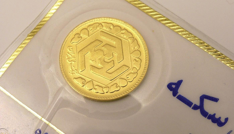 گواهی سپرده سکه طلا از روز ۱۷ بهمن ماه ، مثبت و منفی ۵ درصد خواهد بود