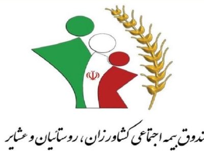 دولت به بیمه شدگان روستایی عیدی ۱ میلیون تومانی می دهد