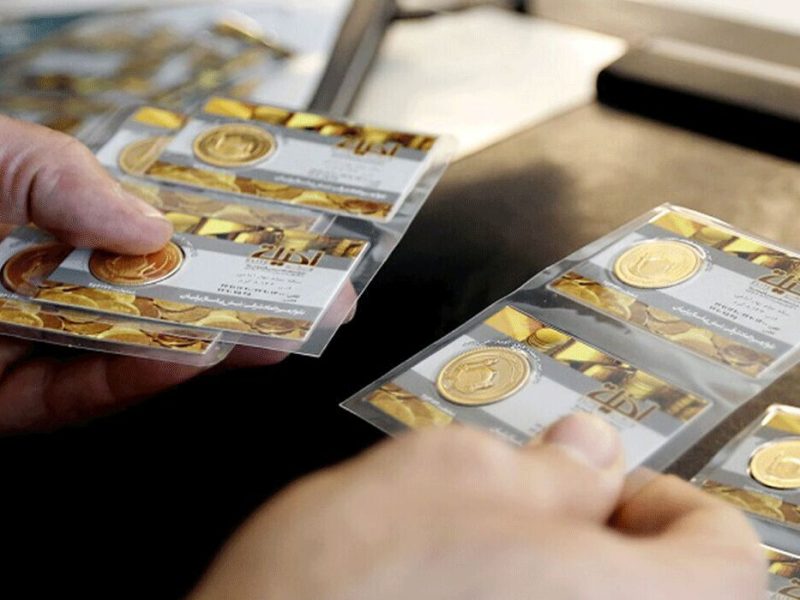 در هشتمین حراج سکه طلا چقدر سکه به فروش رفت؟