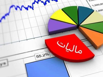 استفاده از حداکثر ظرفیت برای بخشودگی جرایم مالیاتی به مدیران کل امور مالیاتی ابلاغ شد