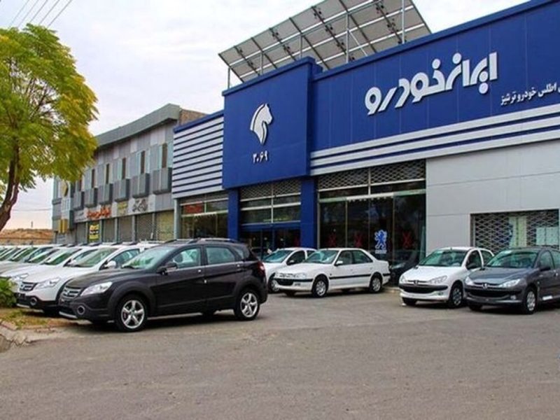 افزایش قیمت محصولات ایران خودرو در راه است