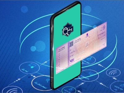 بانک های جدیدی ارائه دهنده چک دیجیتال می شوند