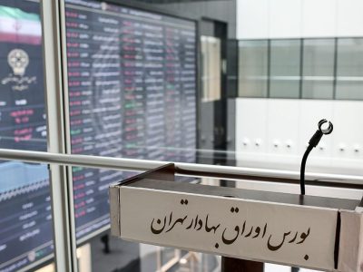 استمرار عقب رفت شاخص بورس و آشفتگی در معاملات بازار سهام /اتفاق خوب ۱۴۰۱ برای ۱۴۰۲ تکرار نشد / خبری از نقدینگی در بورس نیست !