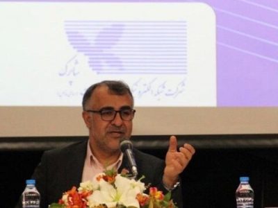 برنامه های مرکز اطلاعات مالی و مبارزه با پولشویی برای سال آینده تشریح شد