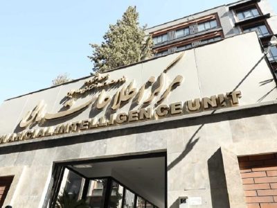 الحاق ایران به پالرمو و سی‌اف‌تی شرط لازم برای خروج از لیست سیاه FATF است